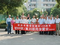 长郡校友丨朱建士：中国核武器的“执剑士”