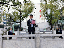 【2020下期国旗下讲话】第十四周：珍爱美丽地球，守护自然资源