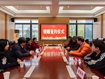 长郡校友向母校捐赠“志成助学助教金”“纵平生物奖学奖教金”