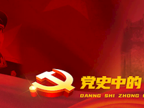 党史中的长郡 | 开国大将萧劲光：新中国首任海军司令