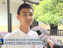 【2022上期国旗下讲话】第十四周：赓续红色血脉，勇担青年使命