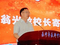 【2022上期国旗下讲话】第二十周：知敬畏、守规则、保安全