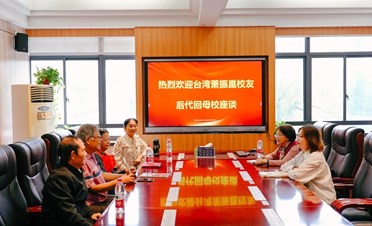 台湾校友萧振崑后代回访母校
