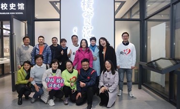 906班重聚！三十年再相逢，师恩难忘