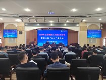 召开本学期第三次德育班主任会暨第二期“微心”初论坛
