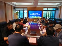 长郡中学校友会第五届理事会第三次会议召开　 
