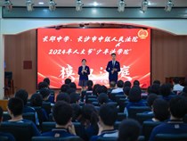 举办2024年校园人文节之“少年法学院”模拟法庭活动