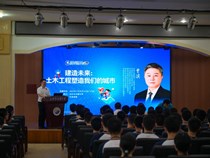 中国工程院院士曾滨走进长郡中学