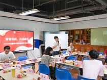 长郡中学召开青年教师沙龙分享会 
