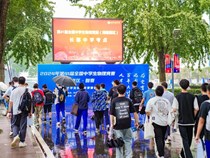 第41届全国中学生物理竞赛（湖南赛区）在我校举行　 