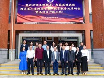 我校英语组一项湖南省基础教育教学改革研究重点项目顺利开题
