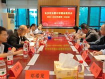 学校召开2024-2025年膳食管理委员会会议暨食品安全月调度会