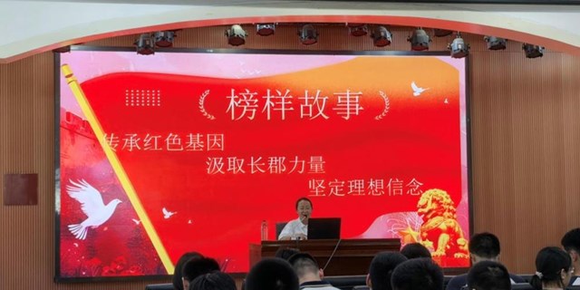 长郡中学第33期青年党校开展第三期学习