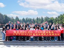 学校组织离退休教师开展韶山秋游活动