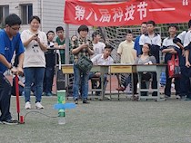 【科技节】发射水火箭，放飞梦想