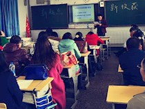 【英语】2016英语教研组E论坛：新起点新理念 新收获