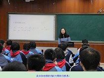 数学教研组：开展课题研究展示活动