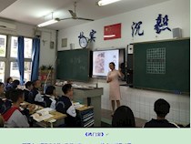 亲量圭尺，躬察仪漏；目尽毫厘，心穷筹策——语文教研组公开课暨秦洁农村名师工作站系列活动（二）