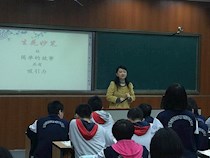 语文教研组：杨奕老师公开课《琵琶行》