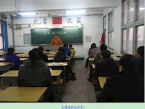 【生物】生物教研组新学期教师论坛