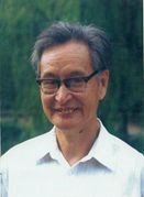 丑纪范：气象学家、中国科学院院士