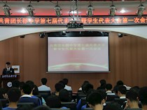 新一届团委会、学生会、社联、义工大队干部换届选举圆满结束