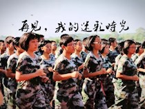 【走进军营】长郡中学2016级高一新生军训简报合辑