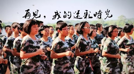 【走进军营】长郡中学2016级高一新生军训简报合辑