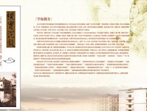 1序厅