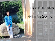 【郡艺之星】个人才艺大赛决赛十五强风采展