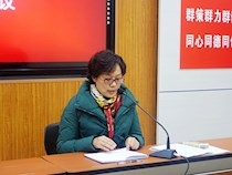长郡中学第十二届教代会第一次会议召开 选举产生新一届工会委员会