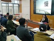 新学期第一次班主任会议召开