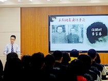 “澄水如鉴，冰壶秋月”——长郡中学敬廉崇洁主题班会