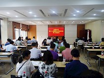 长郡中学召开第十二届教职工代表大会第二次会议