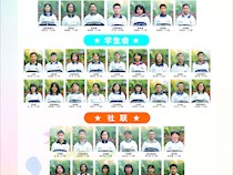 【团情动态】新鲜血液，活力郡园│2017-2018届校级学生干部名单正式公示