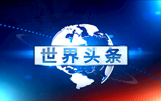 【热点聚焦】【郡园电视台】教师节特别节目