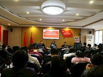 学校青年教师首届解题大赛表彰会暨座谈会举行