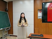 【团情动态】2017年下学期校团委、学生会、社联、义工大队优秀干部表彰暨新学期工作推进会