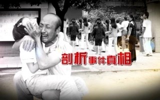 【热点聚焦】球去哪了？
