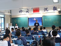 情意中秋，文化悠悠——第三周主题班会