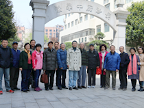 朱建士院士学术成长资料信息采集座谈会在长郡中学召开