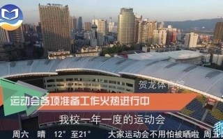 【郡园周记】