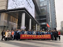 【长郡义工】1809，义工行动在路上