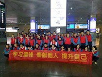 【长郡义工】1814班高铁南站义工活动