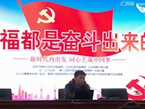幸福是奋斗出来的——记长郡中学27期青年党校第二次党课