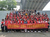 弘扬五四精神，长郡义工在行动——记1802班橘子洲志愿服务活动