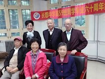 油印报《学友》传情卅五载          六十周年后再相聚依然少年